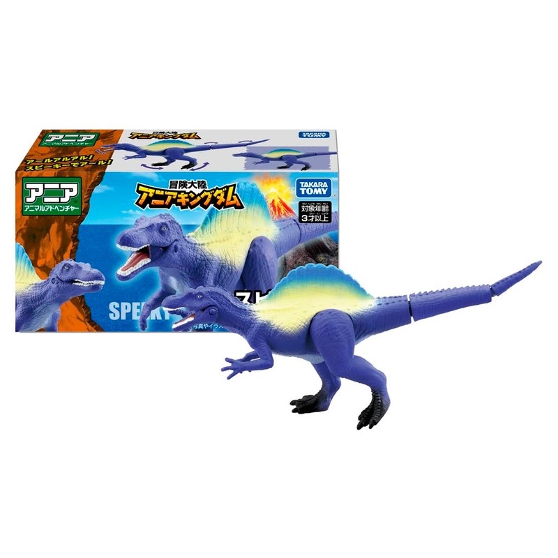 Takara Tomy Ania Adventure Continent Ania Kingdom Speaky (Spinosaurus) Animal