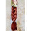 5 Extensiones 100% Kanekalon Premium Trenzas Africanas