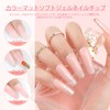 Saviland Nail Tips 240pcs Pink Full Matte Soft Gel Nail