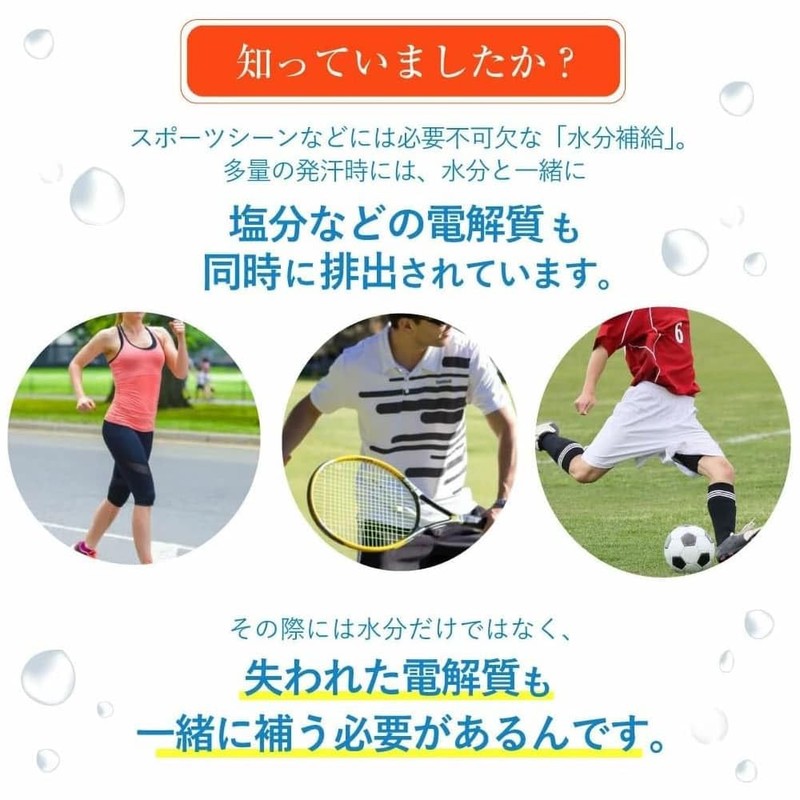 エブリサポート 塩分チャージ タブレット マスカット味 60粒（30粒入×2袋）+ パウダー 粉末 50包（10包入×5袋） セット