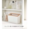 Yamazaki 5231 Tabletop Trash Can with Lid, Natural, Approx. W