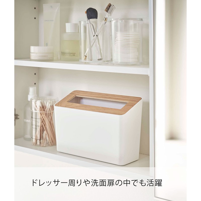 Yamazaki 5231 Tabletop Trash Can with Lid, Natural, Approx. W