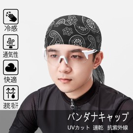 Trifong Bandana Cap, UV Protection, Paisley Pattern, Bandana, Pirate Hat, Mesh, Quick Drying, Sweat Absorbent, Breathable Material, Doo Rag, Triangular Width, Adult, Men's, Heatstroke Protection, UV