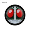 Hokushin Trading Kamen Rider Clip Marker MK0428