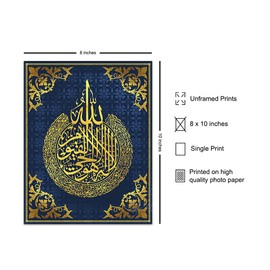 Islamic Wall Decor - Islamic Gifts - Ayatul Kursi Wall Decor - Islamic Wall Art - La Ilaha Illallah Wall Decor - Ayatul Kursi Wall Art - Quran Wall Decor - Muslim Wall Decor - Arabic - Blue Gold