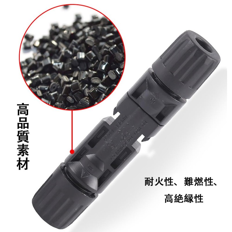 VOXILFE MC4 コネクタ 12セット ソーラーパネルケーブルコネクタ 高負荷 高耐熱