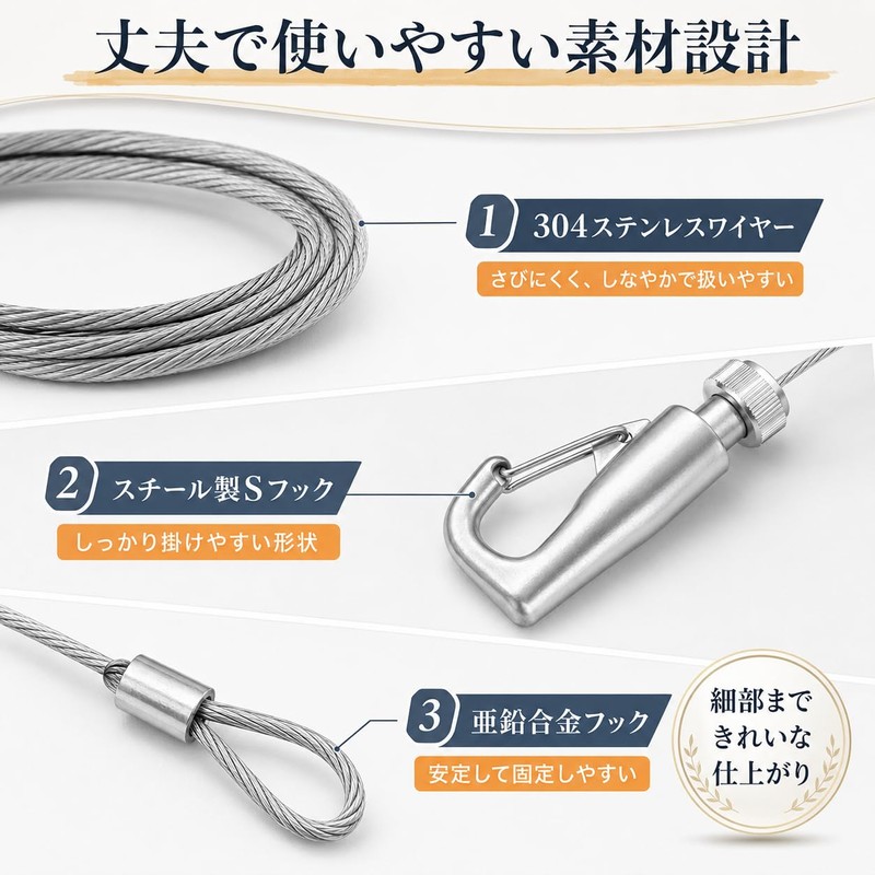 Yanuki 4 Pieces Picture Rail Wire 0.06 in (1.5 mm)