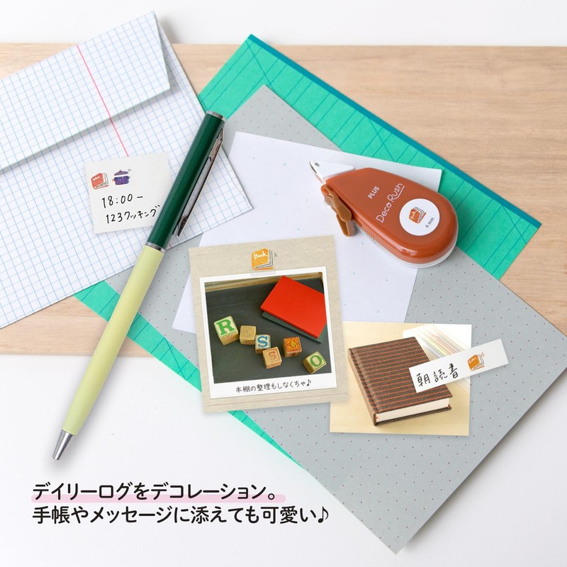 Plus Deco Lash 6mm Reading 2pcs DC-060-19 52-064x2