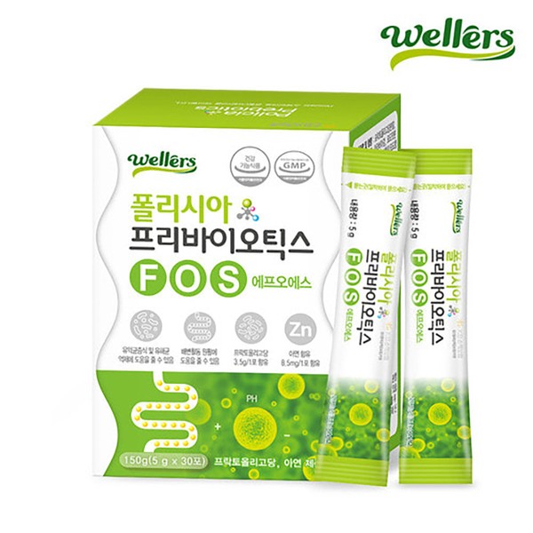 Wellers Polycia Prebiotics FOS 30 sachets / 웰러스 폴리시아 프리바이오틱스FOS 30포