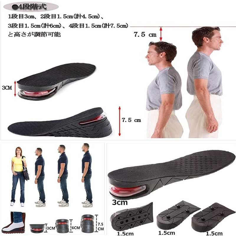 インソール シークレット 中敷き 衝撃吸収 抗菌防臭 通気 男女兼用 22.5cm～27.0cm 4層構造 高弾力