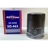 Oil Element Honda Car SO463 SO463