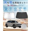 Oricarmes Volkswagen T-Roc Sunshade for Windshield Tea Lock, For Sleeping