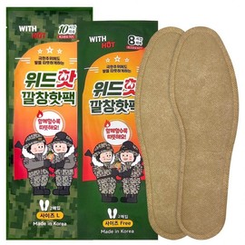 With Hot Insole type hot pack 2P (1 piece) Foot warmer foot hot pack Domestic FREE 10ea