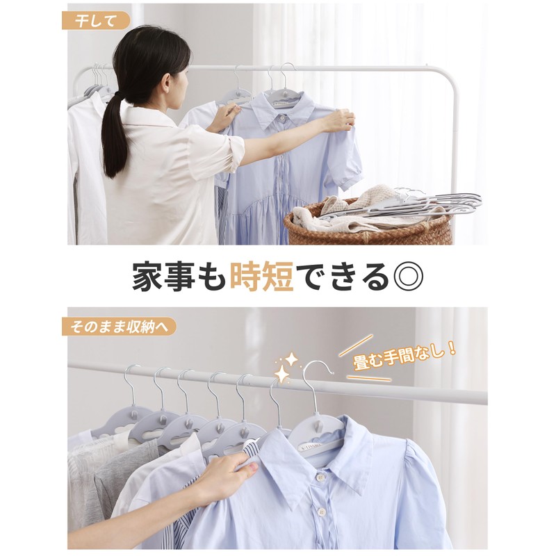 Ikurashi Hangers, Non-Slip, Set of 10, Collar, Prevents Cracking, Includes