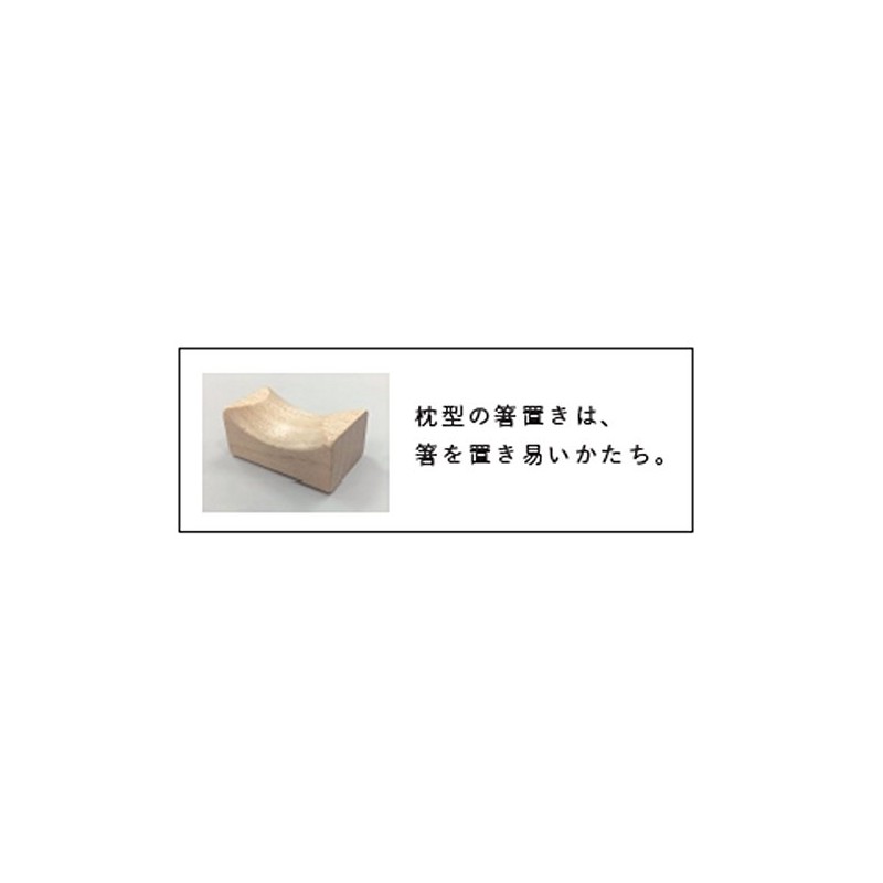 Officer 左衛門 若狭 Coating Chopsticks, Celestial Throwing Cherry Couple Chopsticks