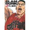 Slam Dunk deluxe - Tome 3