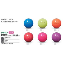 hadachi (Hatachi) Shine ph3400 