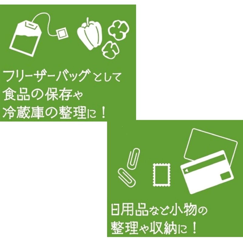 Core Double Zipper Back Horizontal Patterned Green S Height 12cm