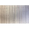 Infinity Woven Vinyl Marine / Boat / Pontoon Flooring :