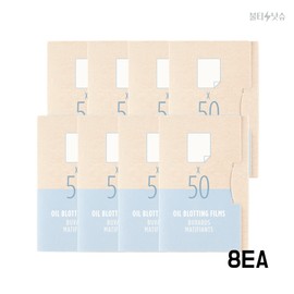 THE FACE SHOP Oil-blotting film Facial sebum-absorbing oil-blotting paper, 50 sheets in bulk, 8 pieces, 400 sheets in total / 더페이스샵 기름종이 필름 얼굴 피지흡수 기름종이 대량 50매 8개 총400매
