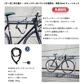 ABUS 5805K Bicycle Key Lock Road Bike Key Chain Lock Theft Mail System 43.3 inches (110 cm) Black