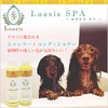 Apple Lily Dog Shampoo 150ml Vegetable Hypoallergenic Natural Pigments Moisturizing