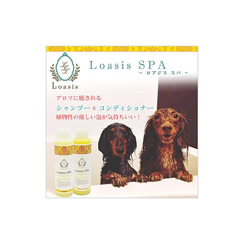 Apple Lily Dog Shampoo 150ml Vegetable Hypoallergenic Natural Pigments Moisturizing