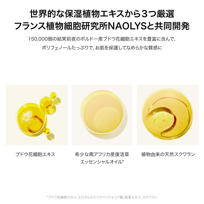 PERFECT DIARY PRE-MAKEUP CREAM