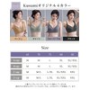 Kusumi Night Lab Seamless Bra, Wireless, Comfortable Bra, Support, Skin