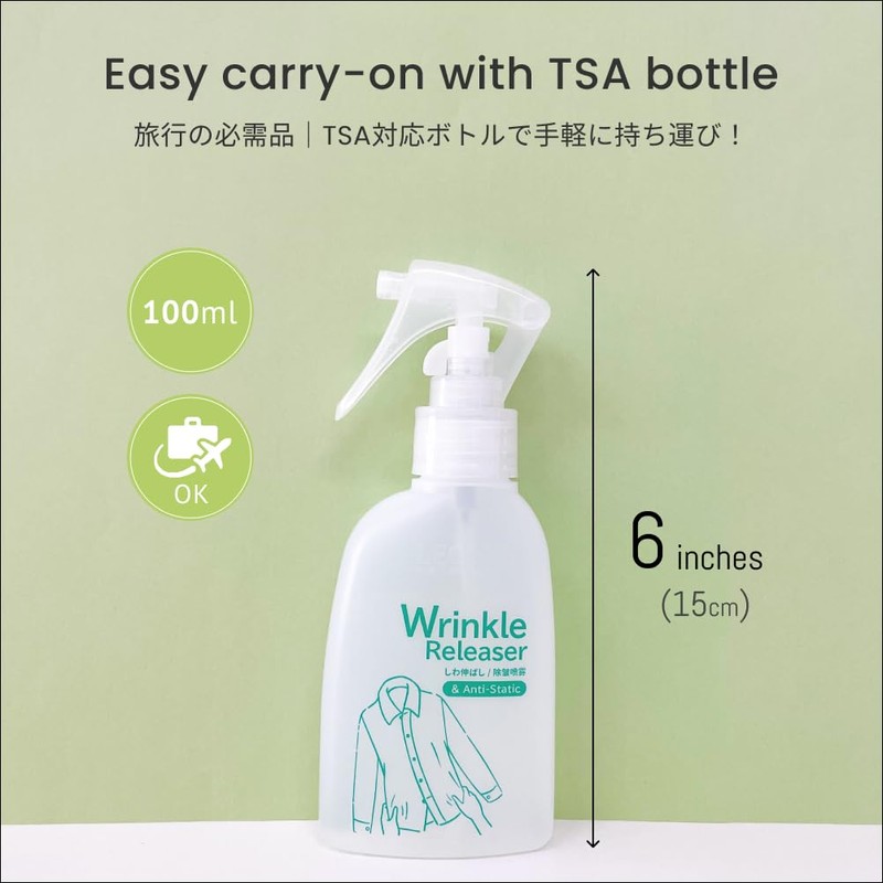 Leonis Travel Size Wrinkle Releaser & Deodorizer 100 ml [