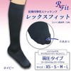 Medical Elastic Stockings rekkusufitto High Socks Navy Microfiber Low Pressure