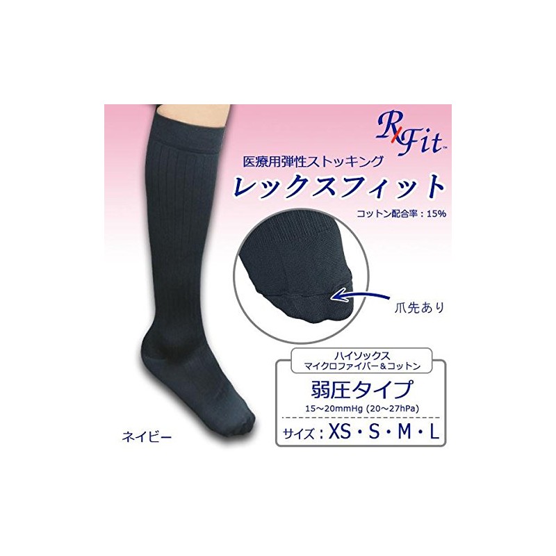 Medical Elastic Stockings rekkusufitto High Socks Navy Microfiber Low Pressure