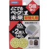 Anywhere be-pu No. (A Little Bit Of... Set of 1