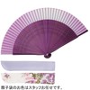 TOuWA Men's Ladies' Fan, Silk, Bamboo Ribs, Japanese Pattern, Lightweight,