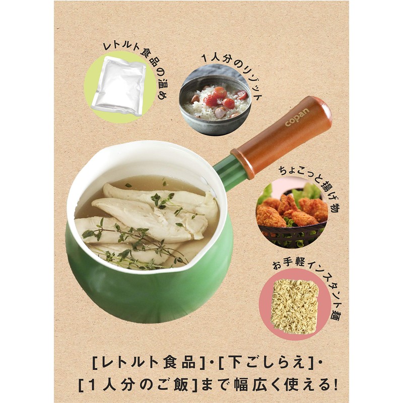 CBJAPAN 4573306865520 Milk Pan, 5.1 inches (13 cm), Mustard, Induction