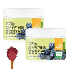 Native Village Organic Haskap Berry Powder Freeze-Dried 70g X 2 / 토종마을유기농 하스카프 베리 분말 동결건조 70g X 2개 댕댕이나무열매