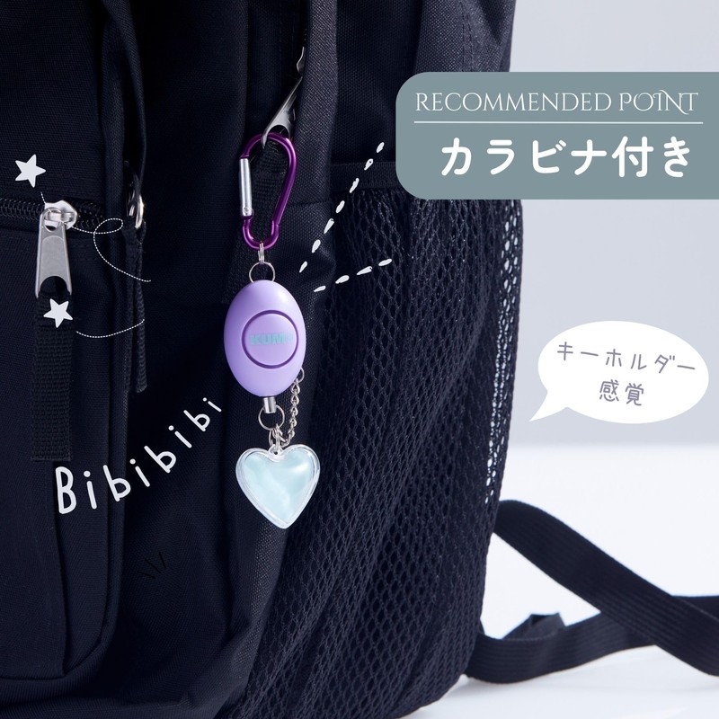 Raymay Fujii KM1149V Security Buzzer KUM with Photo Case, Violet