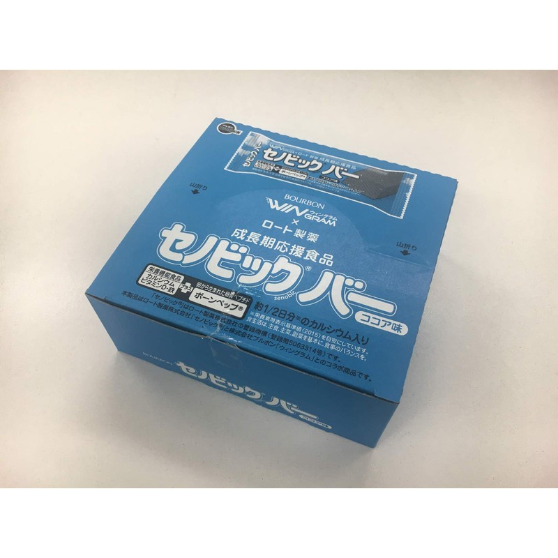 Bourbon Cenovic Bar Cocoa Flavor, 1.3 oz (37 g) x