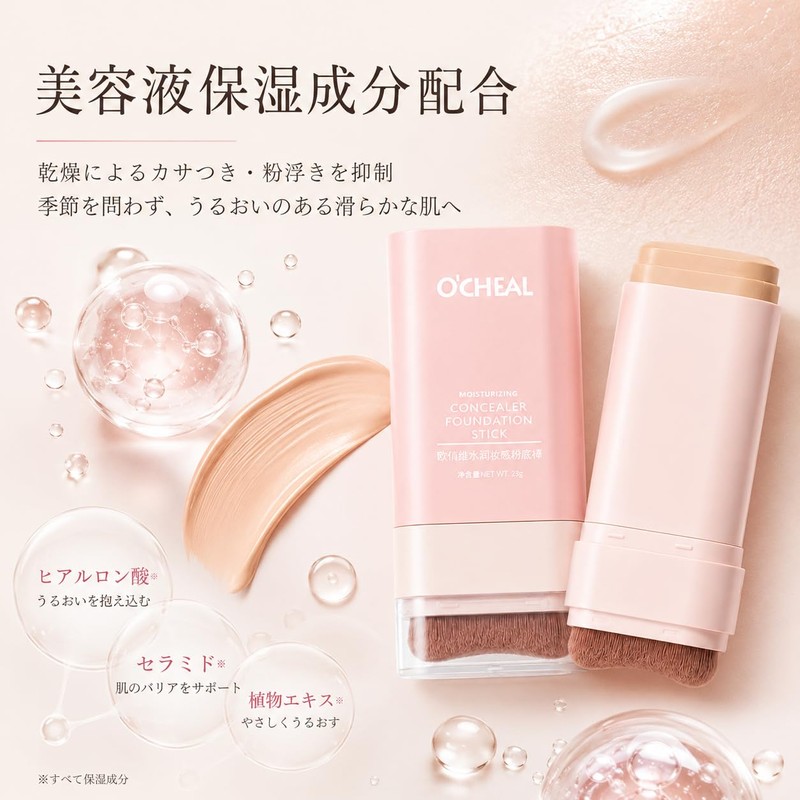 Foundation Stick with Brush, Thinning, Coverage, Conceals Pores and Stains,