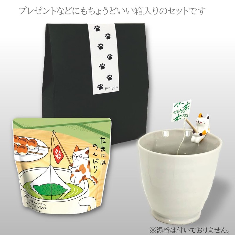 Mitarashi-chan Sencha Tea Bag Figurine Set, Gift Box, Petite Gift,