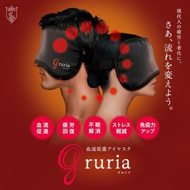 Genuine Eye Strain Neck, Shoulder Circulation, Promotes Blood Flow, Fatigue, Stiff Shoulders, Stiff Neck, Muscle Pain, Fatigue Recovery, Insomnia, Warming, Relaxing, Blood Flow Care, Fatigue, Eyes, Warm Heat