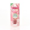Ducato Nail Color Primer 04 (Strawberry Pink) Ducato