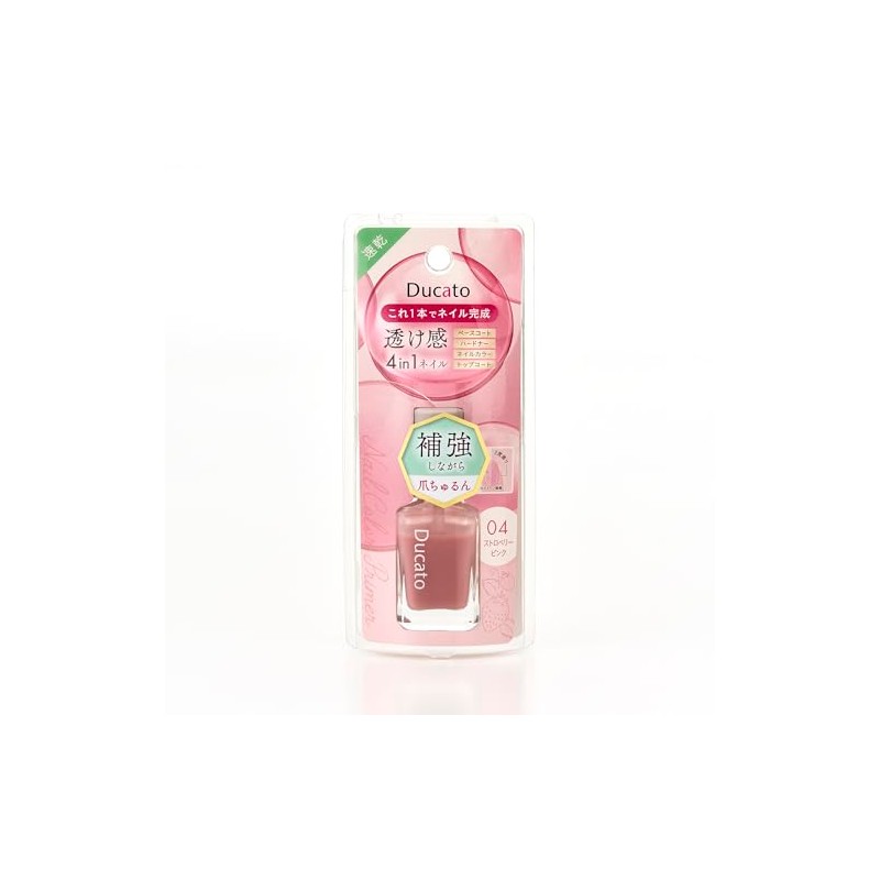 Ducato Nail Color Primer 04 (Strawberry Pink) Ducato