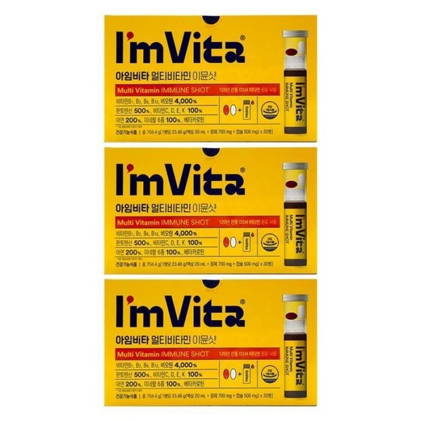 Chong Kun Dang Health I'm Vita Multivitamin Immune Shot 23.48g