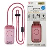 King Gym Portable Light with Security Buzzer "Potala" BPL10-P Pink