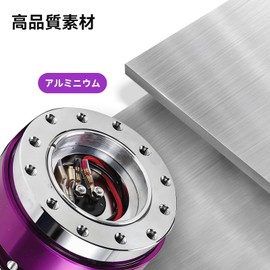 MUTEKI Steering Boss Quick Release Aluminum Alloy Corrosion Resistant Durable Anti-Corrosion Universal Easy to Install Remove Handle (Purple)