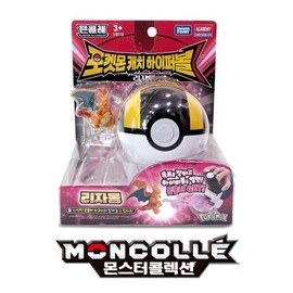 Pokémon Catch Hyperball Charizard Figure / 포켓몬캐치 하이퍼볼 리자몽 피규어