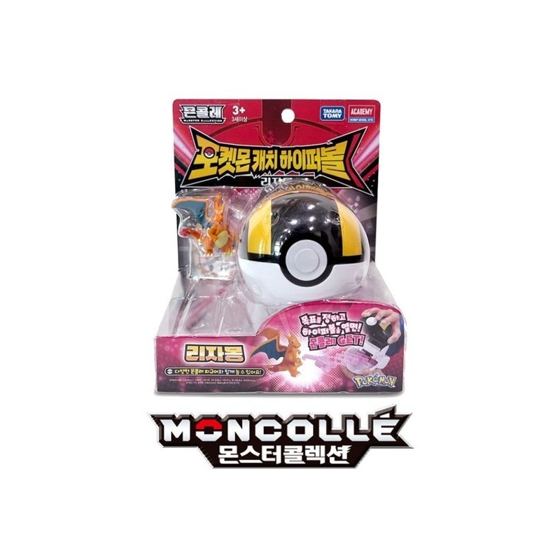 Pokémon Catch Hyperball Charizard Figure / 포켓몬캐치 하이퍼볼 리자몽 피규어