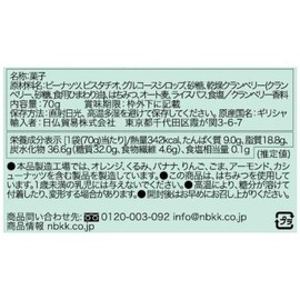 instabar Pistachio & Cranberry Bites 2.4 oz (70 g) (Gluten Free, Gilt-Free Protein, Bite Size)