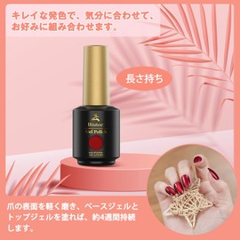 Biutee Magnetic Nail Gel Nail Color Gel, Cat Eye, Cat Eye Effect, 0.3 fl oz (8 ml), With Magnet, Cat Eye, Gel, Fine Particles, Diamond Gel, Magnetic, Brilliant Sparkle (Red, Red)